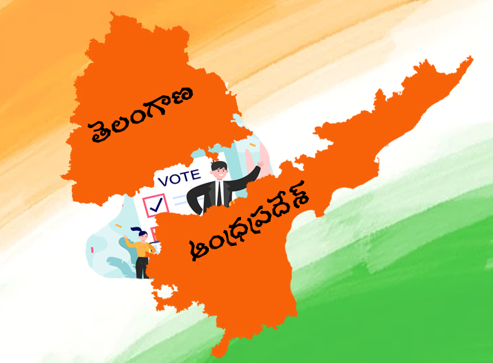 ఎన్నికల వేళ మళ్లీ తెరపైకి తెలంగాణ సెంటిమెంట్.. ప్రజలారా గమనిస్తున్నారా?